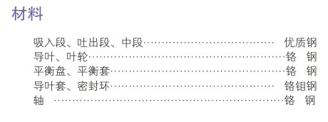 ZDG型中壓鍋爐給水泵